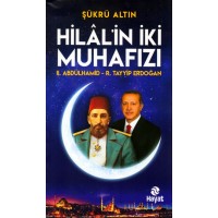 Hilal'in İki Muhafızı II. Abdülhamid R.Tayyip Erdoğan