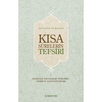 Kısa Surelerin Tefsiri Ciltli