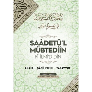 Saadetü'l Mübtediin Fi İlmi'd din
