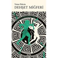 Dehşet Miğeri