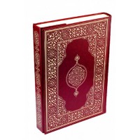 Kur'an ı Kerim Rahle Boy Suni Deri Cilt Plain Bordo