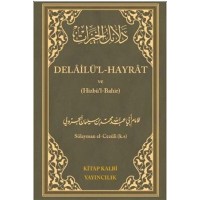 Delailül Hayrat ve Hizbül Bahir
