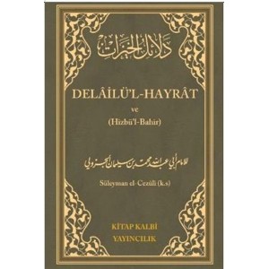 Delailül Hayrat ve Hizbül Bahir