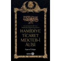 Hamidiye Ticaret Mekteb i Alisi
