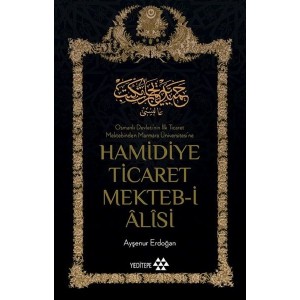 Hamidiye Ticaret Mekteb i Alisi