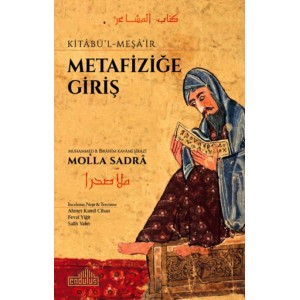 Metafiziğe Giriş Kitabü l Meşa'ir