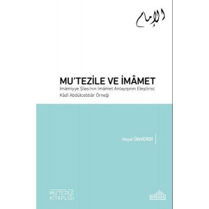 Mutezile ve İmamet