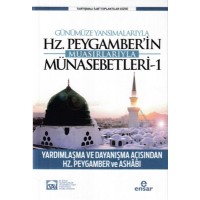 Günümüze Yansımalarıyla Hz. Peygamberin Muasırlarıyla Münasebetleri 1