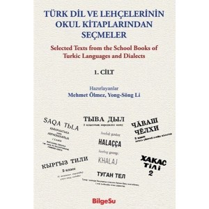 Türk Dil ve Lehçelerinin Okul Kitaplarından Seçmeler 1. Cilt