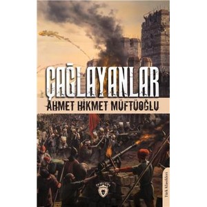 Çağlayanlar